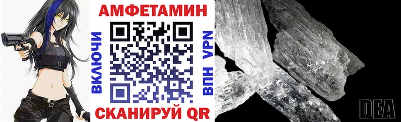 наркотики Полярные Зори АМФЕТАМИН Розовый