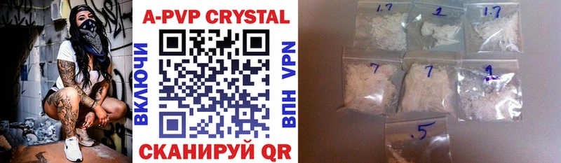 Alfa_PVP кристаллы Полярные Зори