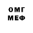Кетамин VHQ Divine God