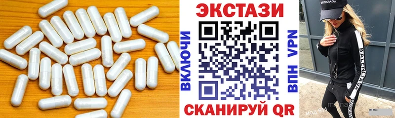 Экстази DUBAI Полярные Зори