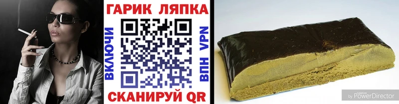 ГАШИШ 40% ТГК  Полярные Зори 