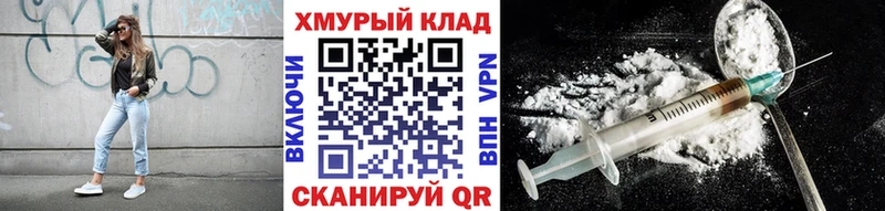 Героин хмурый  Полярные Зори 