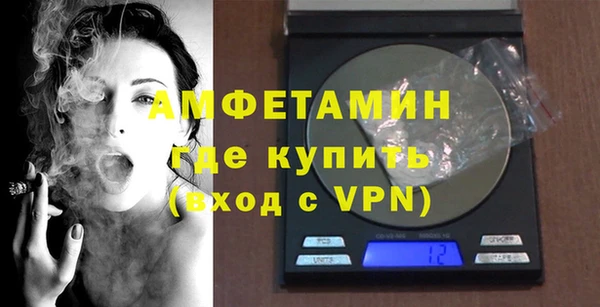 амфетамин Алексеевка