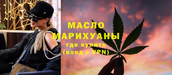 амфетамин Алексеевка