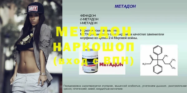 синтетический гашиш Алексин
