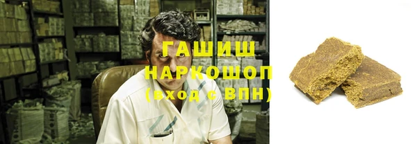 синтетический гашиш Алексин