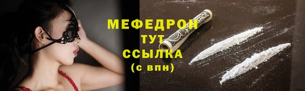 мяу мяу мука Алзамай