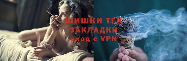 синтетический гашиш Алексин