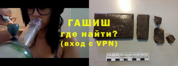 синтетический гашиш Алексин