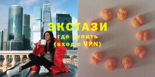 амфетамин Алексеевка