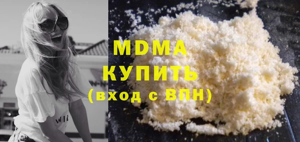 метамфетамин Рославль