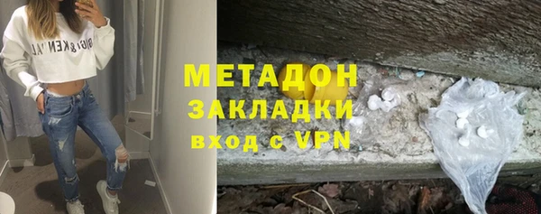 амфетамин Алексеевка