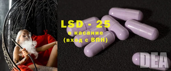 амфетамин Алексеевка