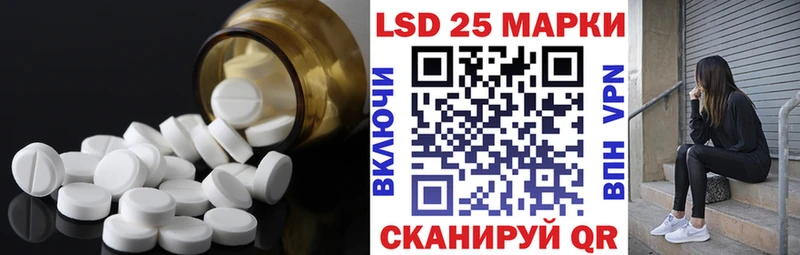 blacksprut   Полярные Зори  Лсд 25 экстази ecstasy 