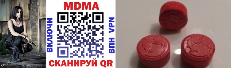 МДМА crystal  Полярные Зори 
