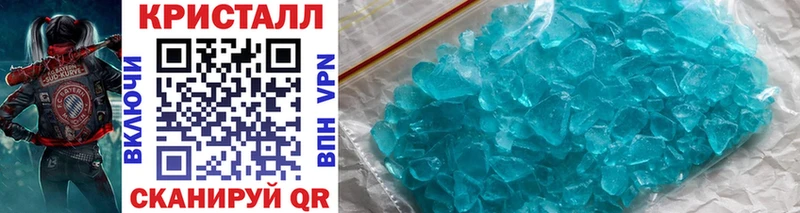 площадка официальный сайт  Полярные Зори  Метамфетамин винт 