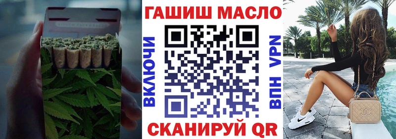 что такое наркотик  ОМГ ОМГ рабочий сайт  Дистиллят ТГК концентрат  Полярные Зори 